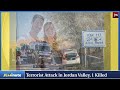 will iran and hezbollah attack israel on tisha b’av jlminute