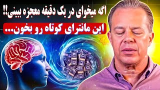 قدرت تمرکز و تحول در ۶۰ ثانیه|راز بالا بردن فرکانس و جذب انرژی مثبت در زندگـی.🧚🏻‍♀️🫧