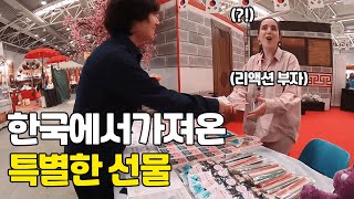 이탈리아 소녀에게 한국에서 가져온 선물을 주면 보이는 반응