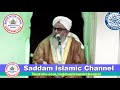 qabaristan se guzarte waqt ye dua zaroor padhen maulana shakir ali noori