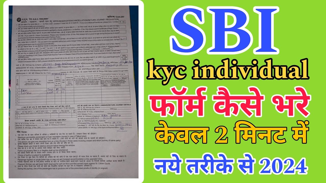 Kyc Updation Form Individual Sbi 2024 || How To Fill Sbi Individual Kyc ...