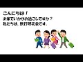 東北学院大学旅行研究会紹介動画