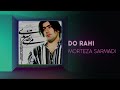 morteza sarmadi do rahi official track مرتضی سرمدی دو راهی