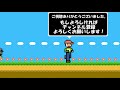 【ゆっくりゲーム雑談】 sfc ポップンツインビー 動作確認50 3 リサイクルショップ行ってみた21