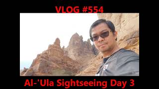 CY2024 Al 'Ula Sightseeing Day 3, Part 1/ Vid554 / 2025 / Epalastic Con