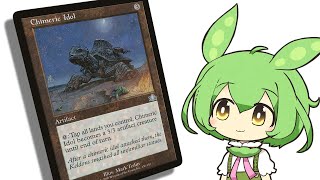 【MTG】《キマイラ像》ずんだもん解説【マジック：ザ・ギャザリング】