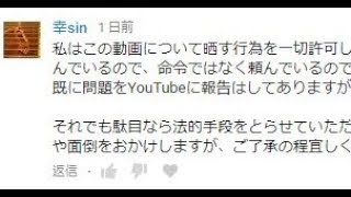 【サマナーズウォー】実況399　動画消さないなら法的手段に出るとか脅してくる小学生現るｗｗｗｗｗｗ