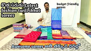 పోచంపల్లి Double ikkat pattu sarees #Latest budget friendly sarees#Direct weaver to customer