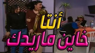 أخيراً انفجر صمام الأمان هناء مسكت جميل يخونها بالكافتيريا العاشق والمعشوق