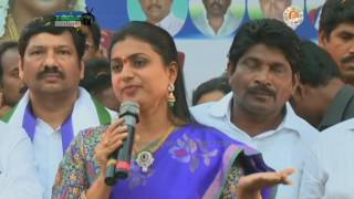 Vijayawada :YSRCP MLA Roja Road show and Public Speech in Alluru, Krishna District