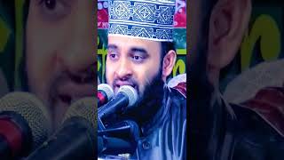 রোজাদারদের জন্য জান্নাতের স্পেশাল দরজা। Mizanur Rahman Azhari। Islam 360 Bangla