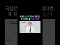 극심한 손목 통증이 있다면 꼭 지켜야 할 생활 습관