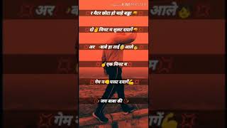 💪 Badmashi Status Video 💪 New Haryanvi Whatsapp Status Video 2020 || Badmashi Status|| DESI STATUS