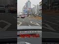 오산~동탄 동네한바퀴여행 겨울여행 여행 오산 동탄 동네한바퀴여행 겨울여행 automobile 벤츠 전기 전기기사 은퇴 연금