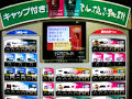 あなたのためにドリップ中　ミル挽き珈琲　自動販売機