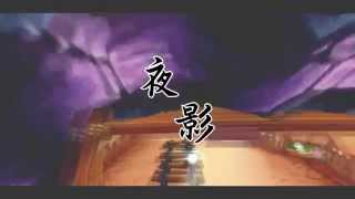 oRFToYain S2個人 礦山曲折滑坡 舒適9 LE 1:12:94