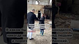 В каком бы ты статусе не находился, никогда не возвышайся над людьми и помогай слабым. Д. Минский.