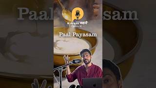 Story of Paal Payasam (kheer) #podcast #payasam #ranveerbrar