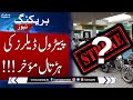 Petrol dealers strike postponed | Breaking News | SAMAA TV