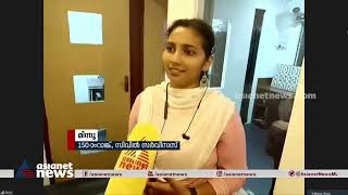 അച്ഛന്‍ മരിച്ച ഒഴിവില്‍ പൊലീസ് ആസ്ഥാനത്ത് ക്ലര്‍ക്ക്; സ്വപ്‌നം യാഥാര്‍ത്ഥ്യമാക്കി മിന്നു | Minnu