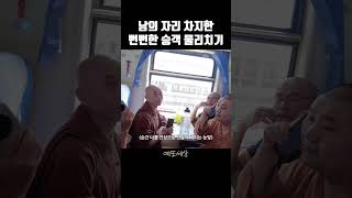 반복학습의 중요성 #shorts