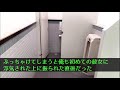 【感動する話】取引先の社長令嬢とのお見合い話が舞い込んだ俺「会社辞めようと思ったのに…」当日、上司「何でコイツなんですか？」お見合いに俺が選ばれた理由がなんと・・・