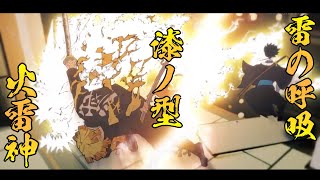 鬼滅の刃 Tvアニメ 2期予告 鬼滅の刃 Tvアニメ 2期予告