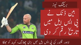 Ben Dunk Smashed Karachi Kings || PSL 2020 || Karachi Kings vs Lahore Qalandars