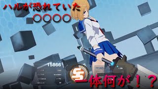 【ソウルワーカー】え？やるんですか？私◯◯◯◯こわいです