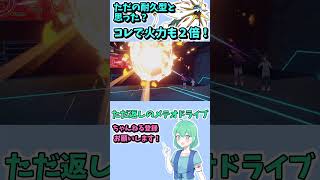 ショート253【ポケモンSV】計算通りに受けも攻めも出来るソルガレオがあまりに最強すぎる！！　#ポケモンsv対戦実況 #ポケモンsv対戦 #voicevox実況 #Pokémon #VTuber