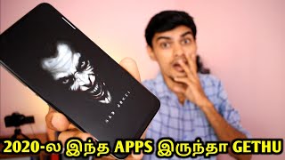 2020-ல இந்த APPS இருந்தா நீங்கதா GETHU... | CYBERTAMIZHA