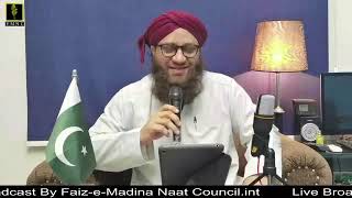 Mehfil | Tranquilité du Coeur || Live || From Pakistan | Qari Syed Abdullah | 23rd December 2021