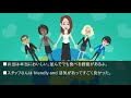 【海外の反応】日本食ブームで外国人が日本のアレに大注目！フランス人も大好き！行列ができる理由は何？