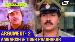 Ranabheri-ರಣಭೇರಿ| Ambarish \u0026 Tiger Prabhakar argument 2 | Feat. Tiger Prabhakar | Ambrish