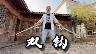 “双钩”感受传武的冲击力#ONE格斗盛典 #没点功夫怎么行走江湖