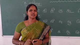 உயிர்மெய் எழுத்துகள்