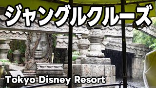 TDL【ジャングルクルーズ・ワイルドライフ・エクスペディション】東京ディズニーランド2024.6月18日撮影分 tokyodisneyresort｜けんちゅーーーぶ