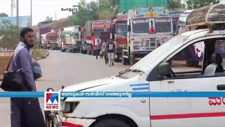 മംഗളൂരുവില്‍ അതീവജാഗ്രത  | Mangalore |Curfew