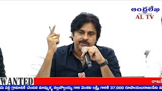 ఆస్తి పత్రంపై జగన్ బొమ్మ, ప్రతీ పునాది రాయిపై జగన్ బొమ్మ పెట్టడానికి చట్టం..#andhralekhatv