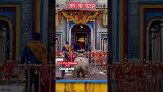 Kedarnath Temple Whatsaap Status🕉Har Har Mahadev 🕉Best Mahadev Status🔱Bholenath Status #shorts