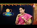 రాఖి పౌర్ణమి raama raavi real story behind raksha bandhan rakhi significance sumantv life