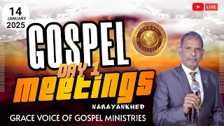 GVGM ||  GOSPEL MEETINGS NARAYANKHED || DAY 1 || Bro.John Wesley || 6:30 PM