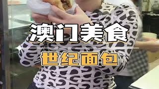 超足料的鸡扒/猪扒包，吃货真的不能错过