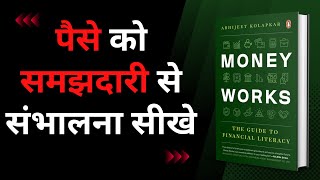 Money Works by Abhijeet Kolapkar | पैसे को समझदारी से संभालना सीखे | Audiobook | Book Summary Hindi