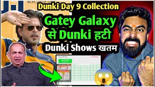 Salaar Box Office Collections Day 7 | Dunki Box Office Collection Day 8| Salaar Review#dunki #salaar