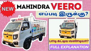 📢❤️‍🔥NEW MAHINDRA VEERO| Full body work + painting & design 💥🔥|📞9366666456, 9361666456