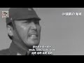 【日本軍歌】歩くうた Walking Song - Japanese Military Song