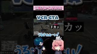 【お金使っちゃったバニがかわいいwwww】【nqrse】【GTA】【vanilla】