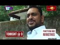 newslinesl does 22a address citizens concerns dr. paikiasothy saravanamuttu 19 aug 2022 eng