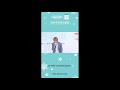 luhan鹿晗_curel live stream珂润直播_part 1 eng.ver